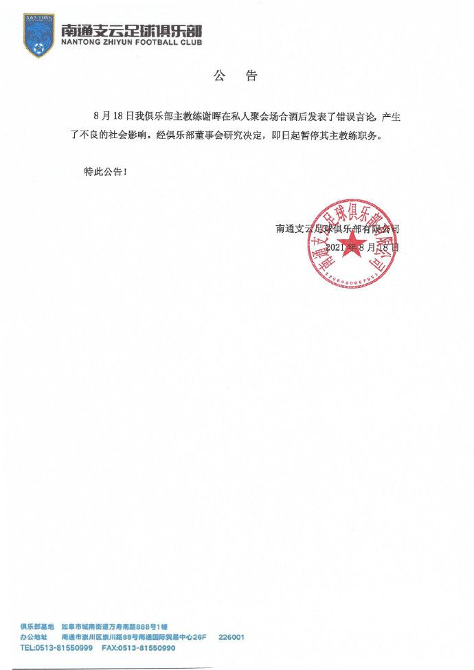 久久99精品久久久久久久野外